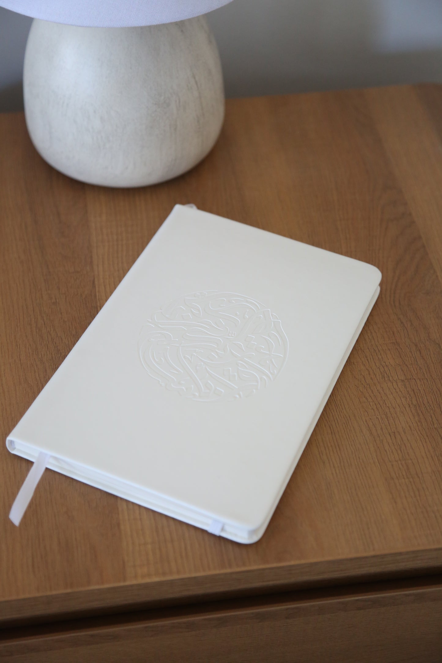 Quran Reflection Journal