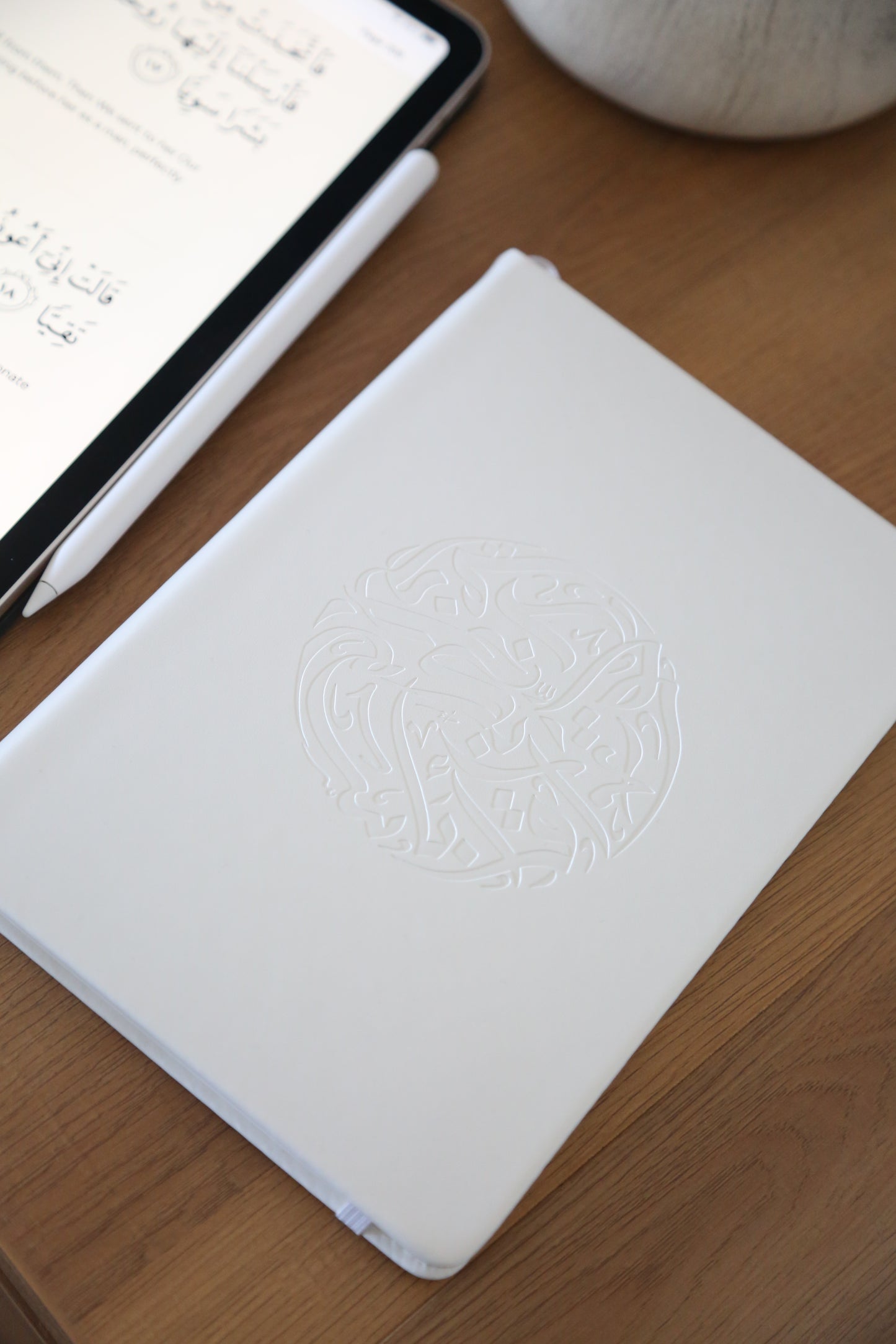 Quran Reflection Journal