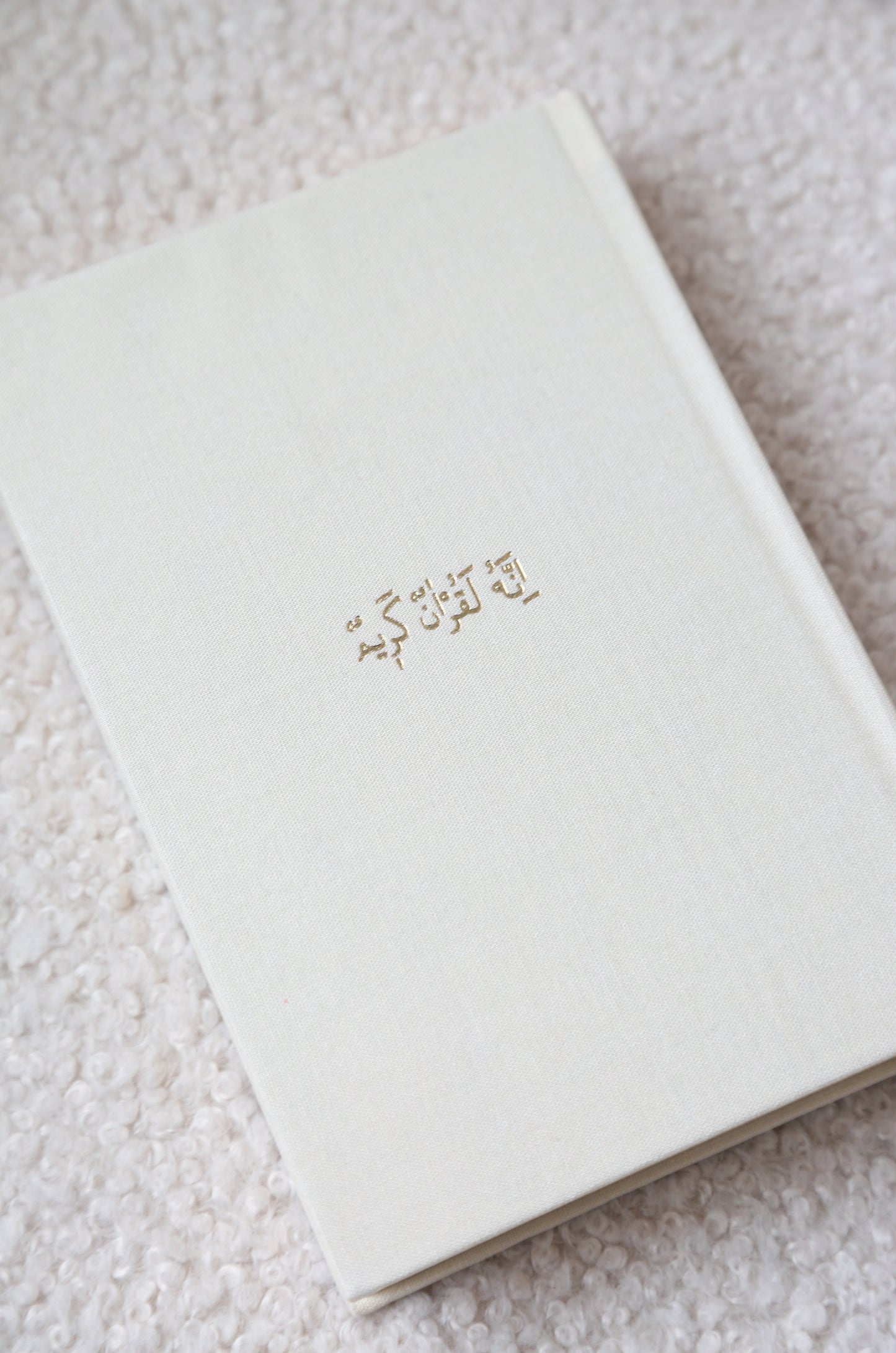 Beige Linen Quran