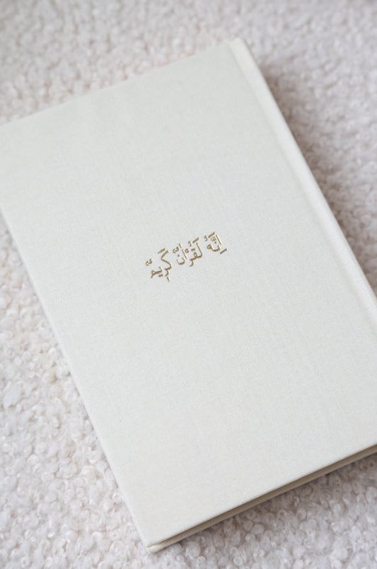 Beige Linen Quran