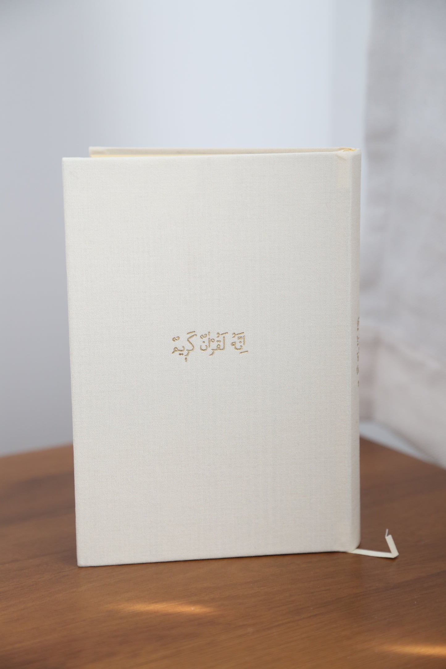 Beige Linen Quran