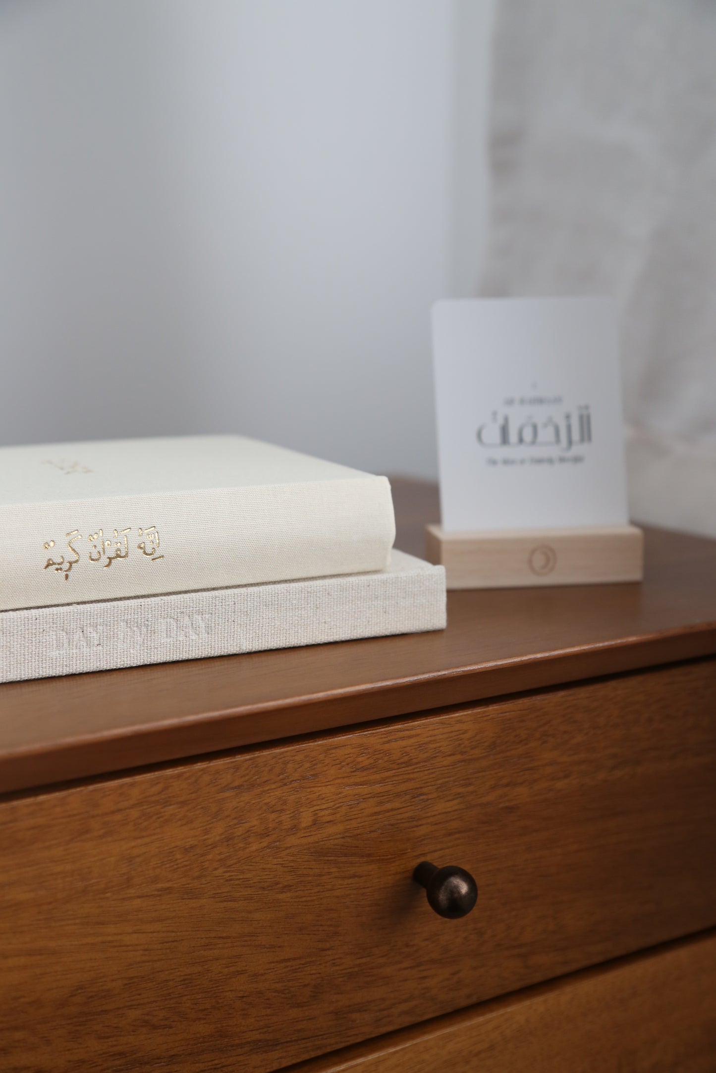 Beige Linen Quran